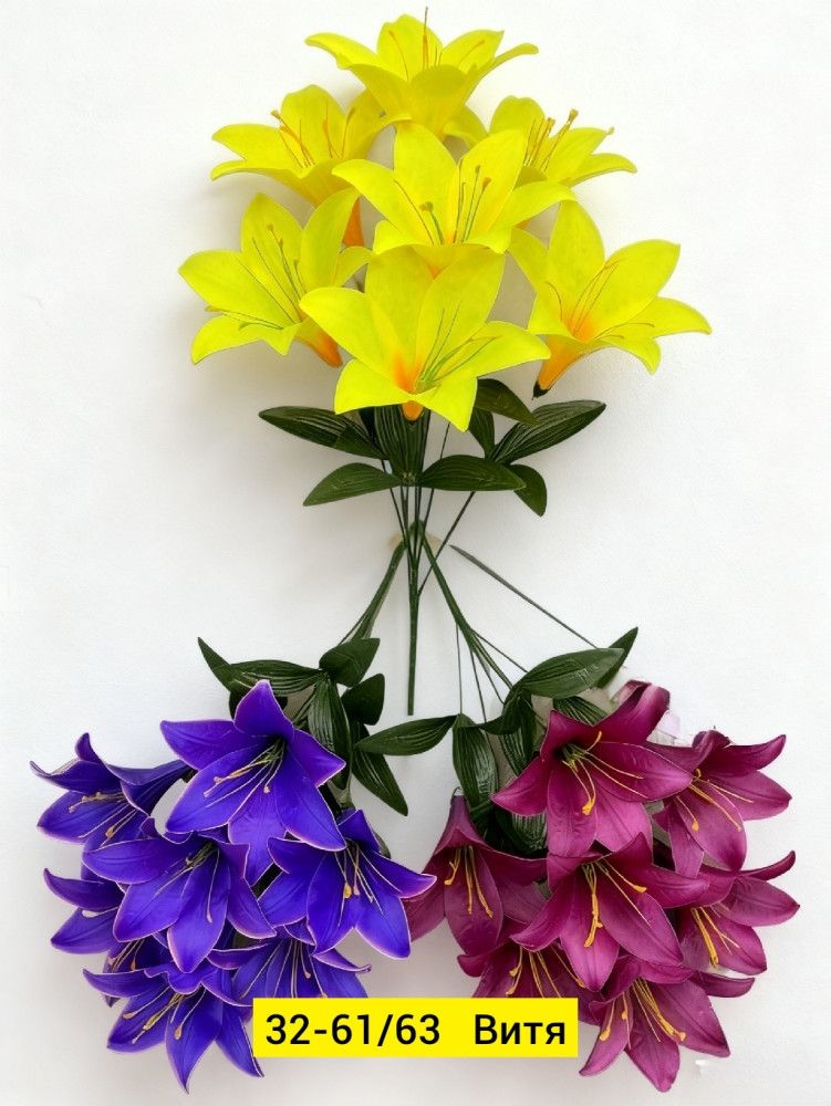 Искусственные цветы купить в Интернет-магазине Садовод База - цена 1800 руб Садовод интернет-каталог