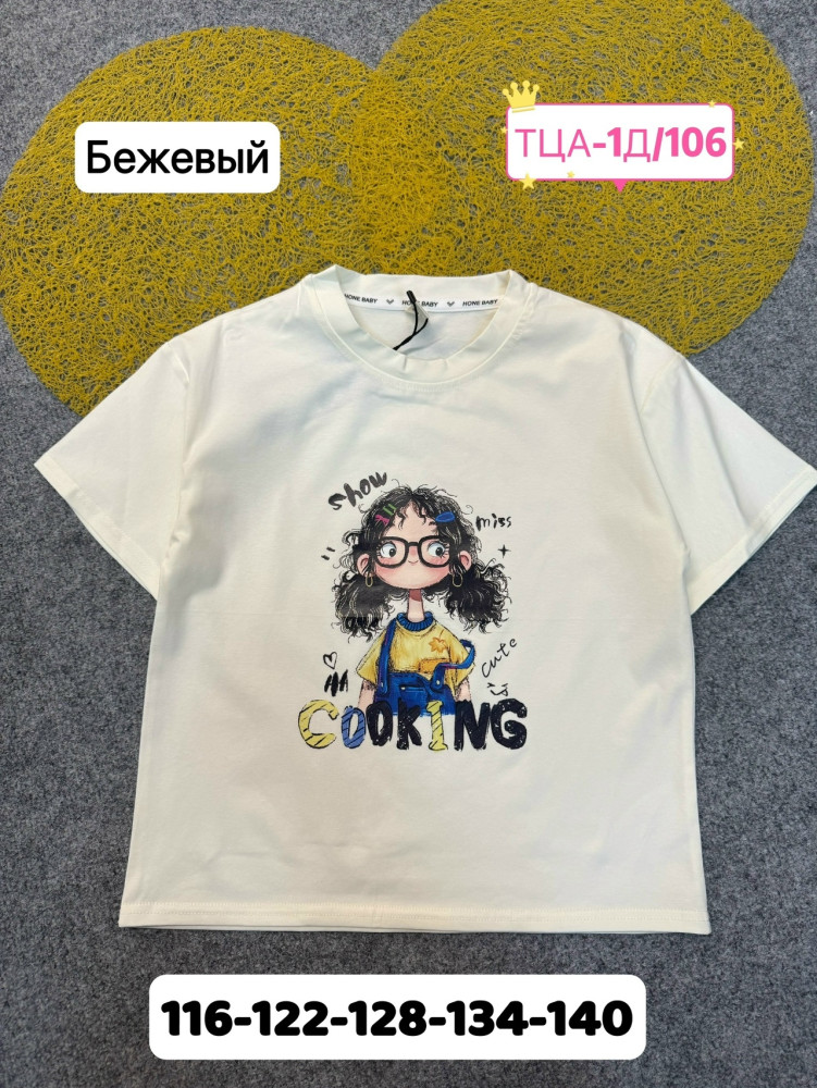 Детская футболка молочная