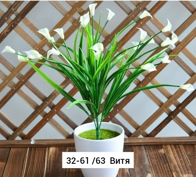 Искусственные цветы купить в Интернет-магазине Садовод База - цена 1600 руб Садовод интернет-каталог