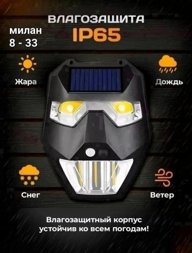 Светильник уличный САДОВОД официальный интернет-каталог