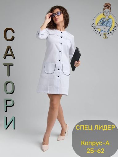 халат САДОВОД официальный интернет-каталог