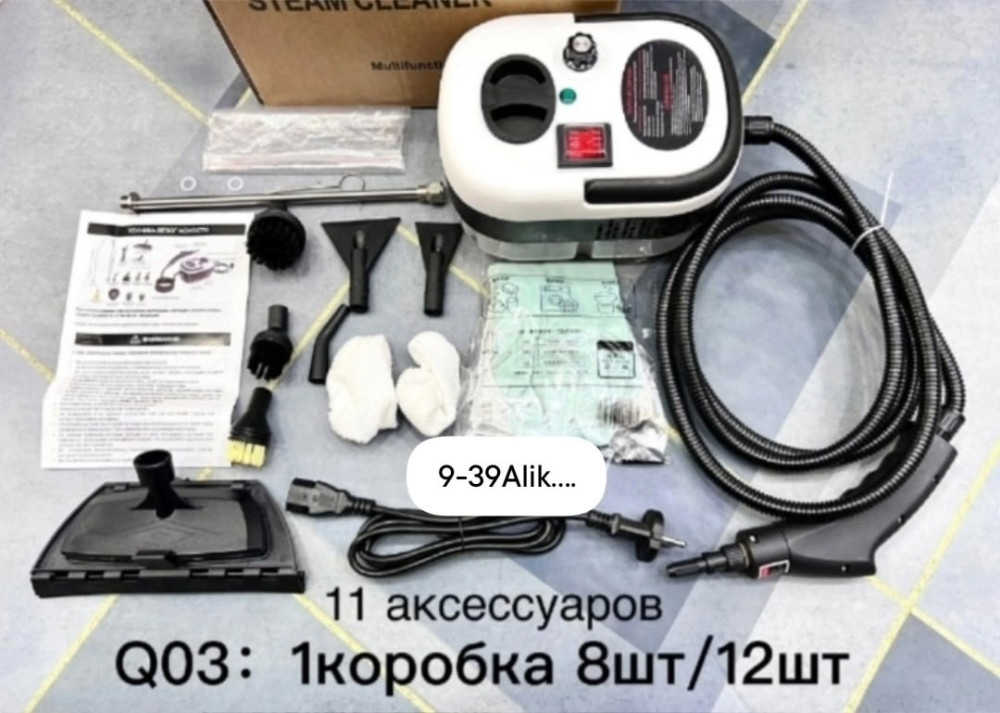пароочиститель купить в Интернет-магазине Садовод База - цена 1499 руб Садовод интернет-каталог