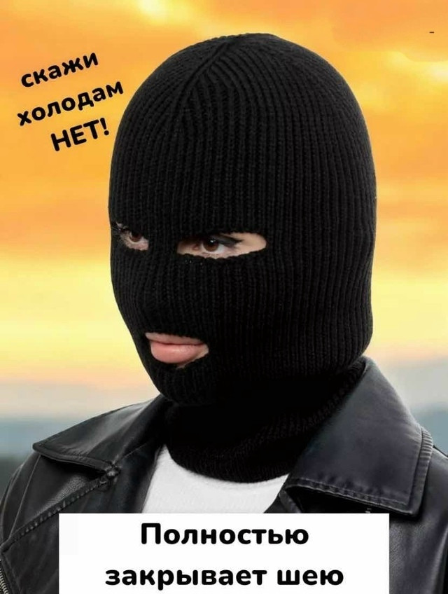 ШАПКА купить в Интернет-магазине Садовод База - цена 200 руб Садовод интернет-каталог