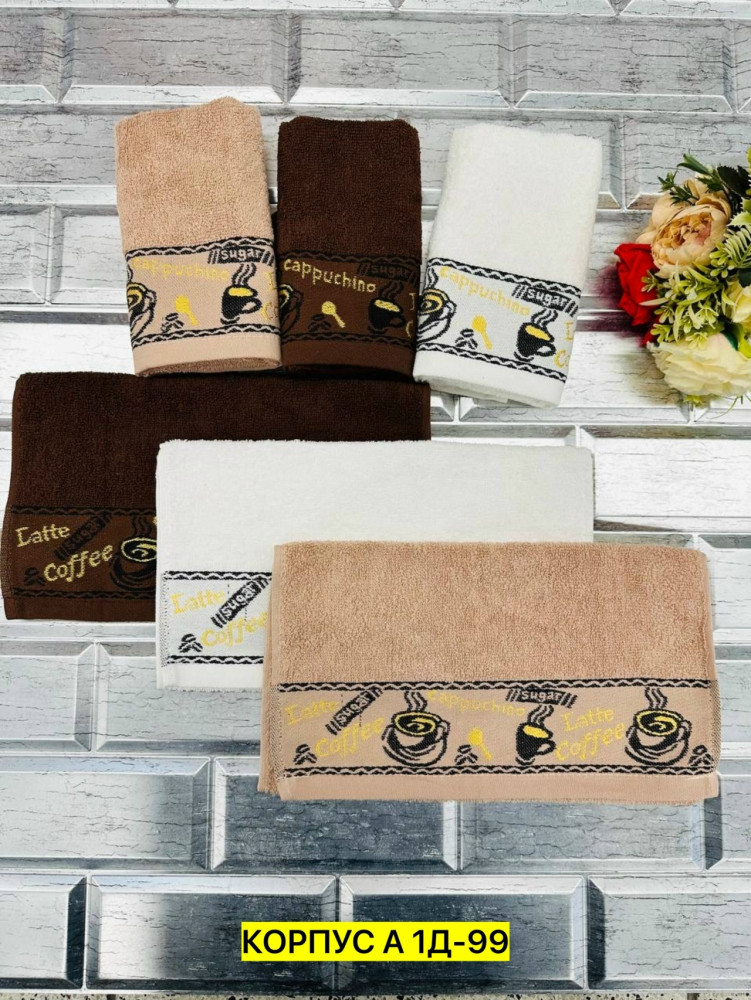 Полотенце разноцветный купить в Интернет-магазине Садовод База - цена 720 руб Садовод интернет-каталог