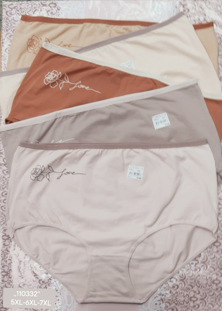 Трусы купить в Интернет-магазине Садовод База - цена 900 руб Садовод интернет-каталог