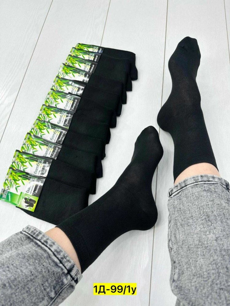 Мужские носки черные купить в Интернет-магазине Садовод База - цена 250 руб Садовод интернет-каталог