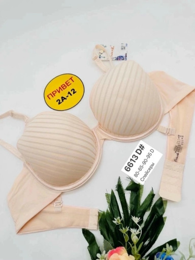 Бюстгальтер САДОВОД официальный интернет-каталог