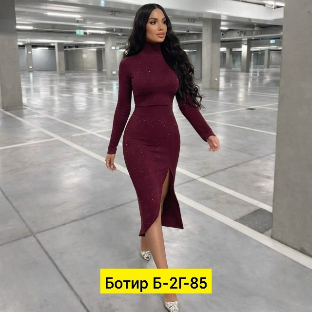 Женский костюм бордовый