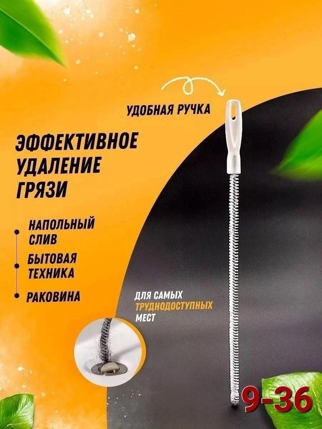 ершик купить в Интернет-магазине Садовод База - цена 50 руб Садовод интернет-каталог