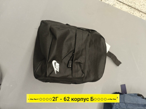 Рюкзак, ткань САДОВОД официальный интернет-каталог