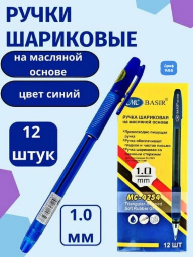 ручка САДОВОД официальный интернет-каталог