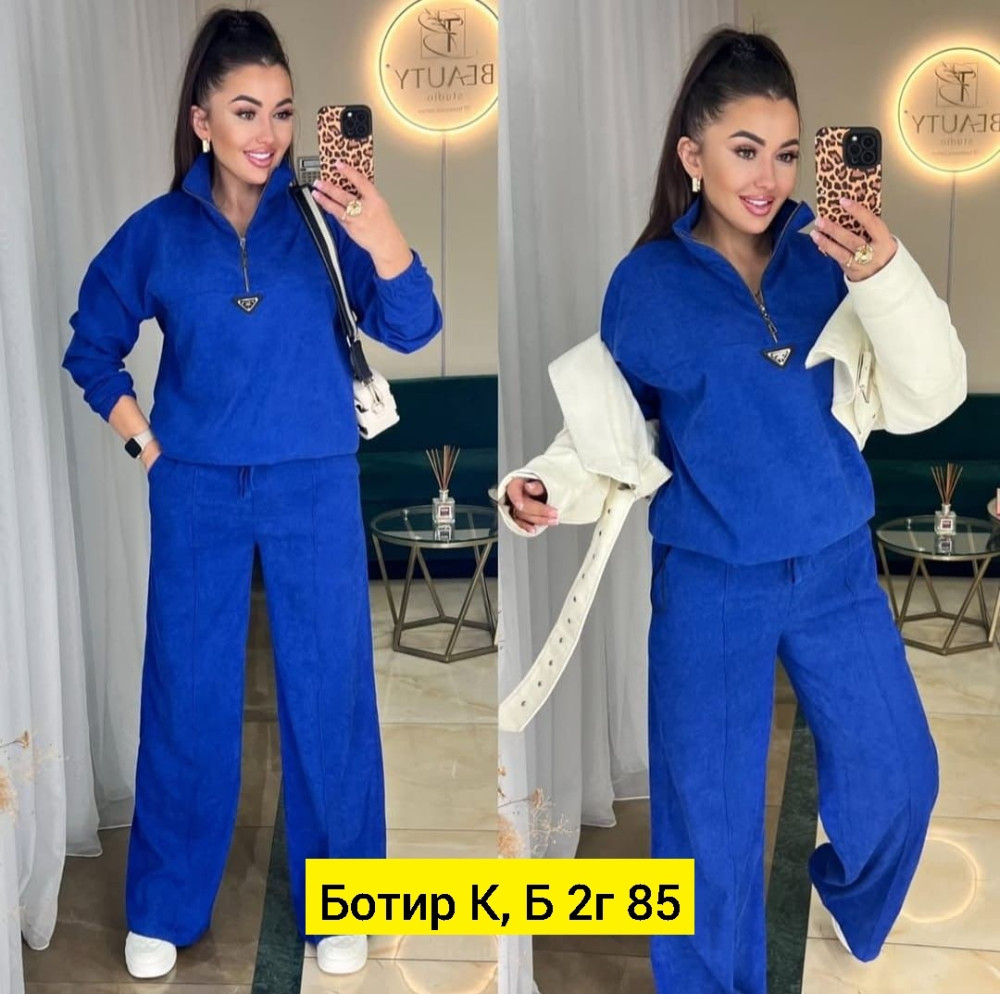 Женский костюм синий