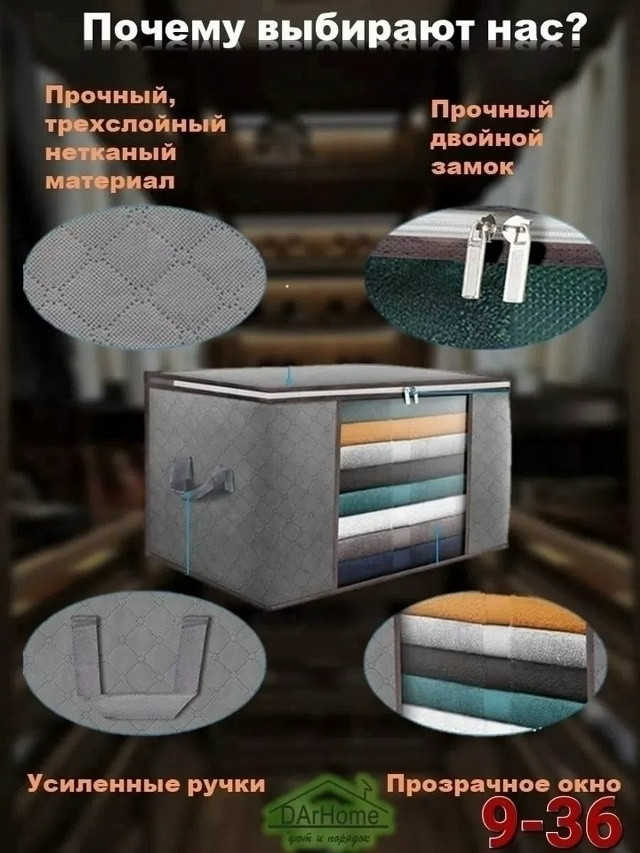 Органайзер купить в Интернет-магазине Садовод База - цена 150 руб Садовод интернет-каталог