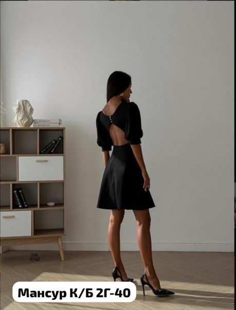 Платье черное купить в Интернет-магазине Садовод База - цена 750 руб Садовод интернет-каталог