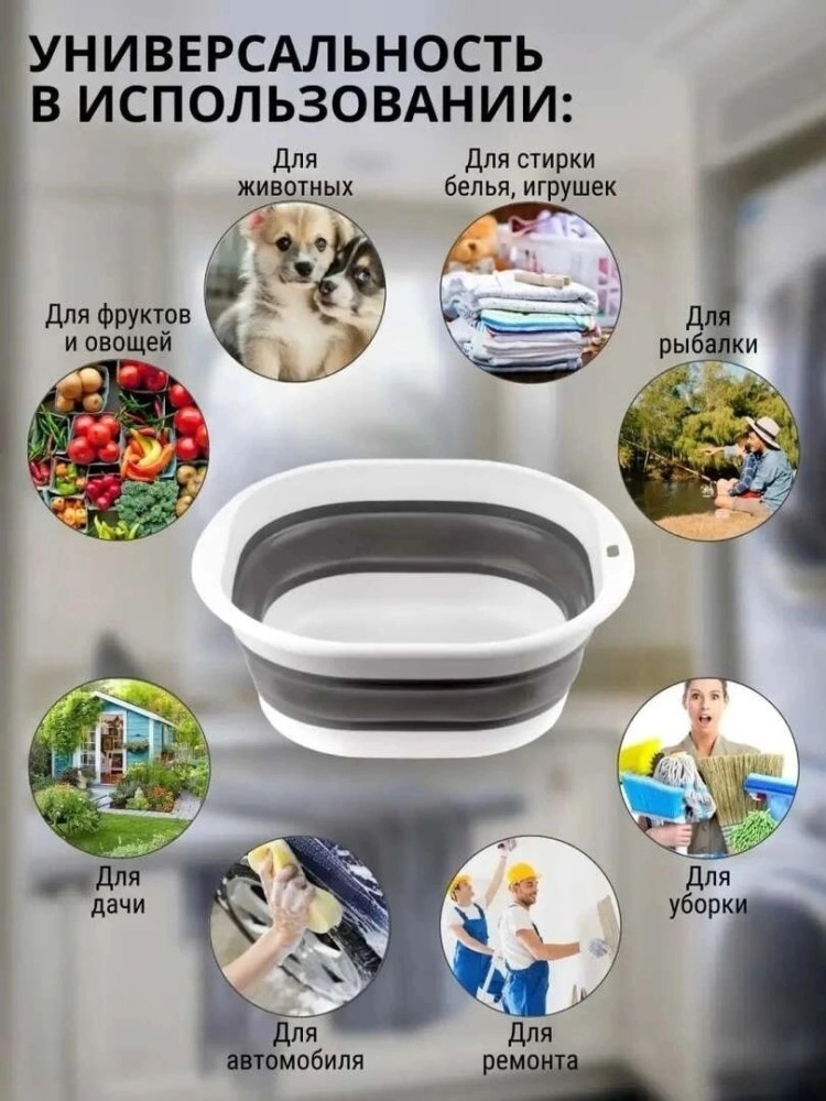 таз купить в Интернет-магазине Садовод База - цена 150 руб Садовод интернет-каталог
