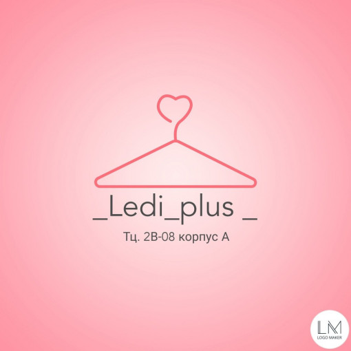 Женская одежда Ledi Plus Садовод интернет магазин