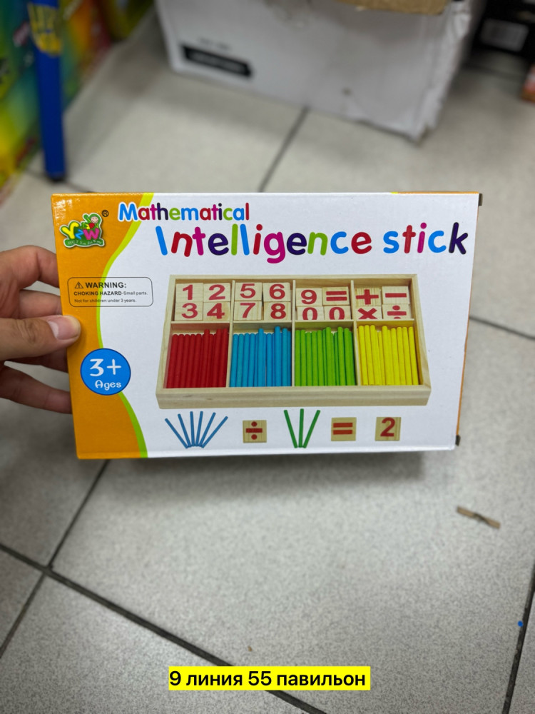 развивающий набор купить в Интернет-магазине Садовод База - цена 150 руб Садовод интернет-каталог