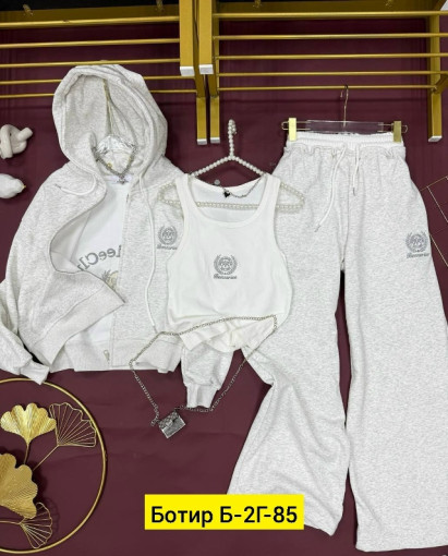 Костюм САДОВОД официальный интернет-каталог