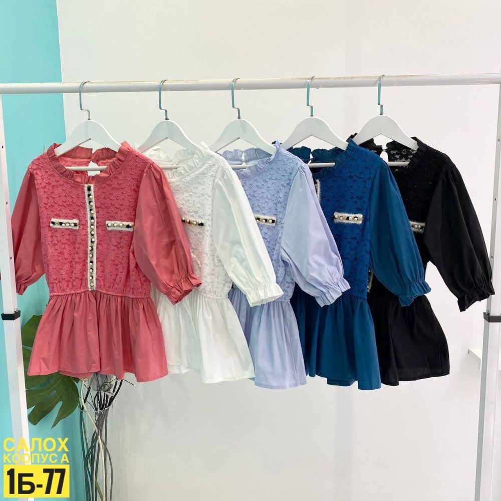 Супер платье купить в Интернет-магазине Садовод База - цена 250 руб Садовод интернет-каталог