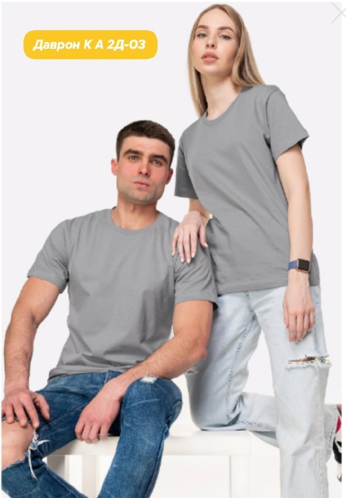 Мужская футболка серая купить в Интернет-магазине Садовод База - цена 299 руб Садовод интернет-каталог