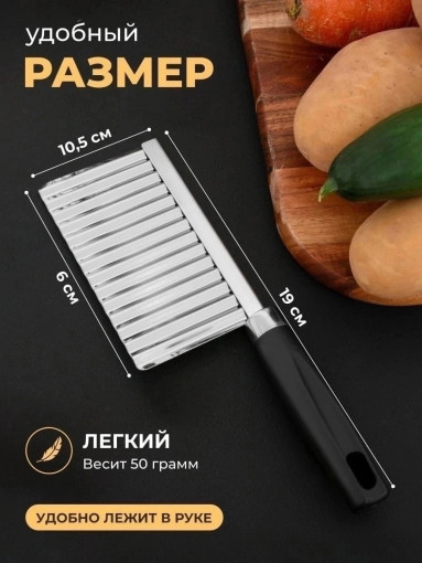 кухоныный нож САДОВОД официальный интернет-каталог