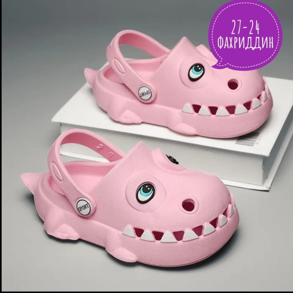 детская обувь купить в Интернет-магазине Садовод База - цена 350 руб Садовод интернет-каталог