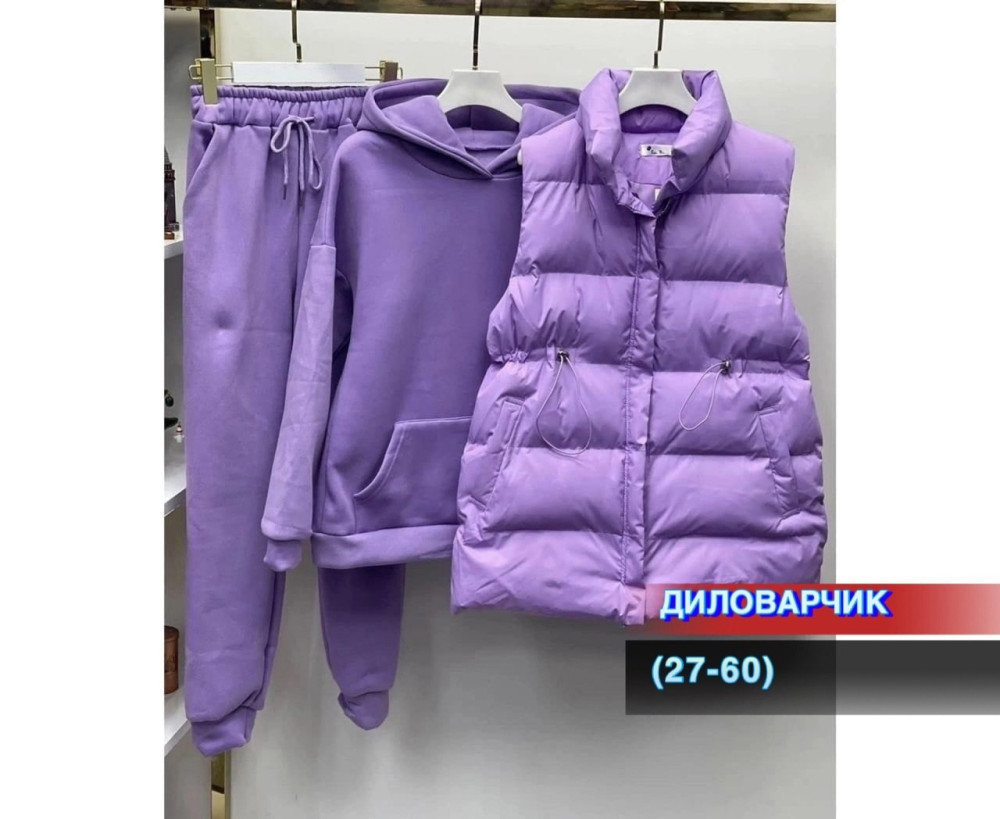 костюм фиолетовый купить в Интернет-магазине Садовод База - цена 1700 руб Садовод интернет-каталог