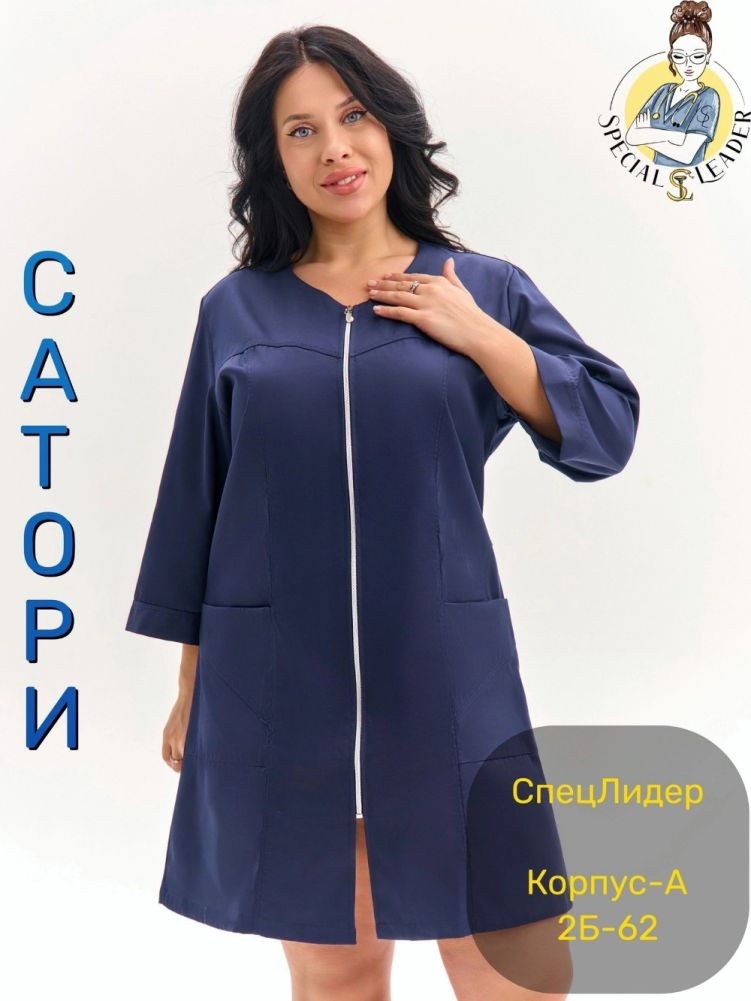 халат  купить в Интернет-магазине Садовод База - цена 1390 руб Садовод интернет-каталог