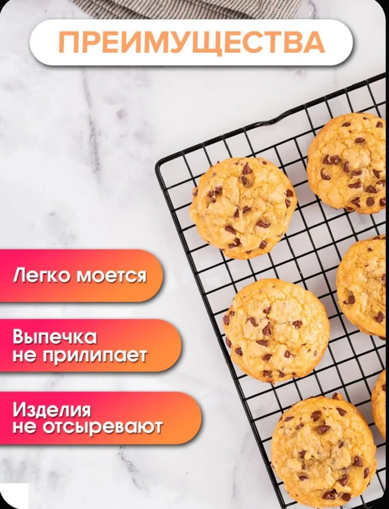 Сушилка для кондитерских изделий купить в Интернет-магазине Садовод База - цена 150 руб Садовод интернет-каталог