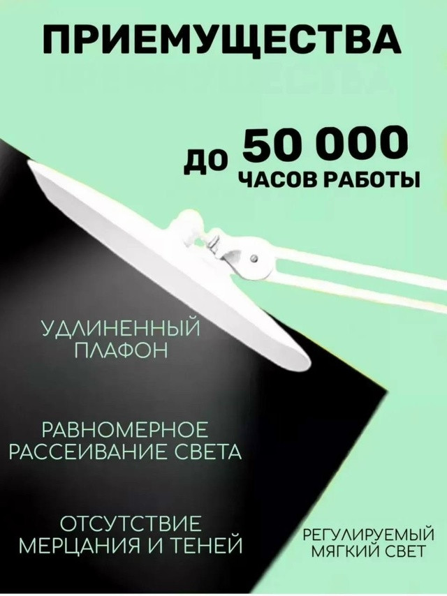Бестеневая лампа купить в Интернет-магазине Садовод База - цена 3500 руб Садовод интернет-каталог
