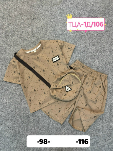 костюм САДОВОД официальный интернет-каталог