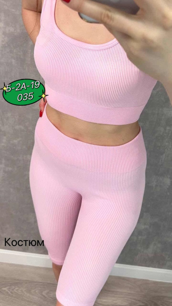 Спортивный женский костюм розовый купить в Интернет-магазине Садовод База - цена 350 руб Садовод интернет-каталог