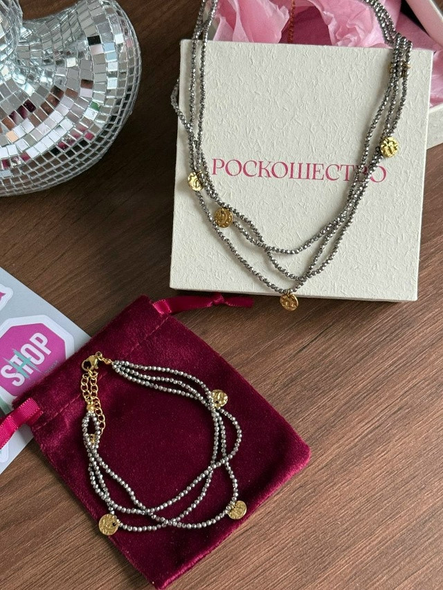 🎁 Подарочный бокс «Сияние» купить в Интернет-магазине Садовод База - цена 1100 руб Садовод интернет-каталог