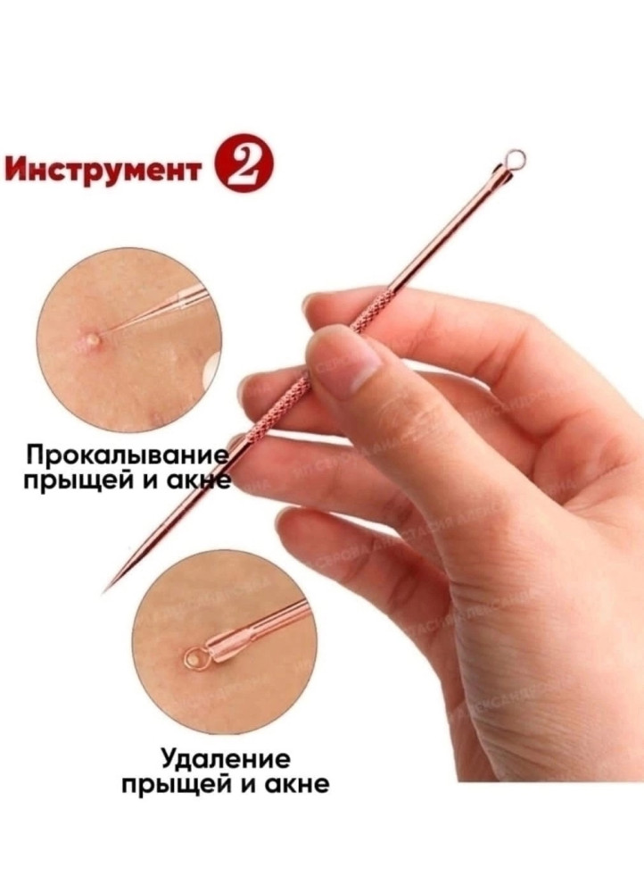 ИНСТРУМЕНТЫ ДЛЯ ЧИСТКИ ЛИЦА купить в Интернет-магазине Садовод База - цена 100 руб Садовод интернет-каталог