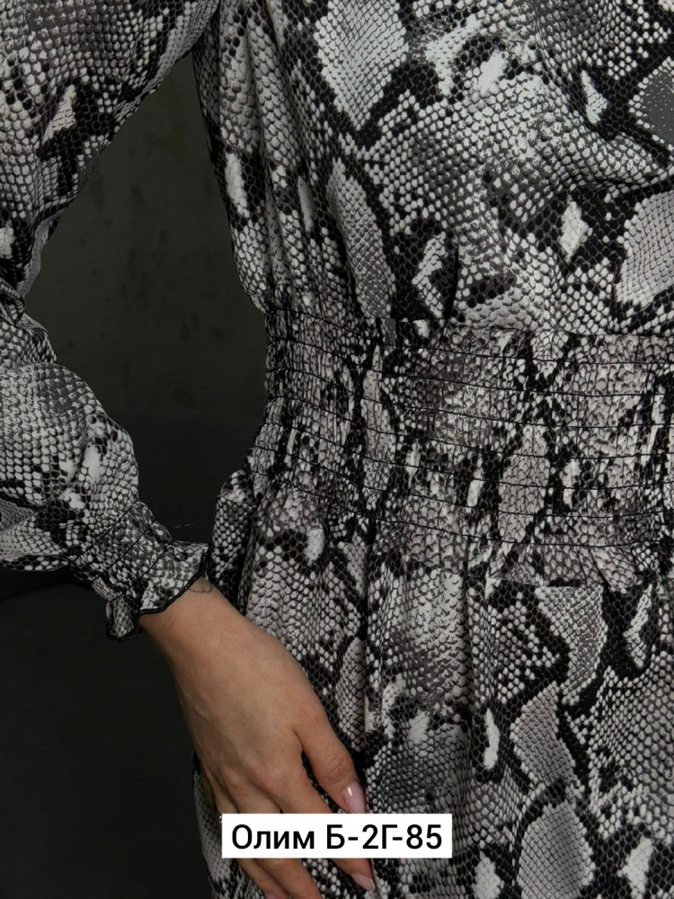 Платье, прадо