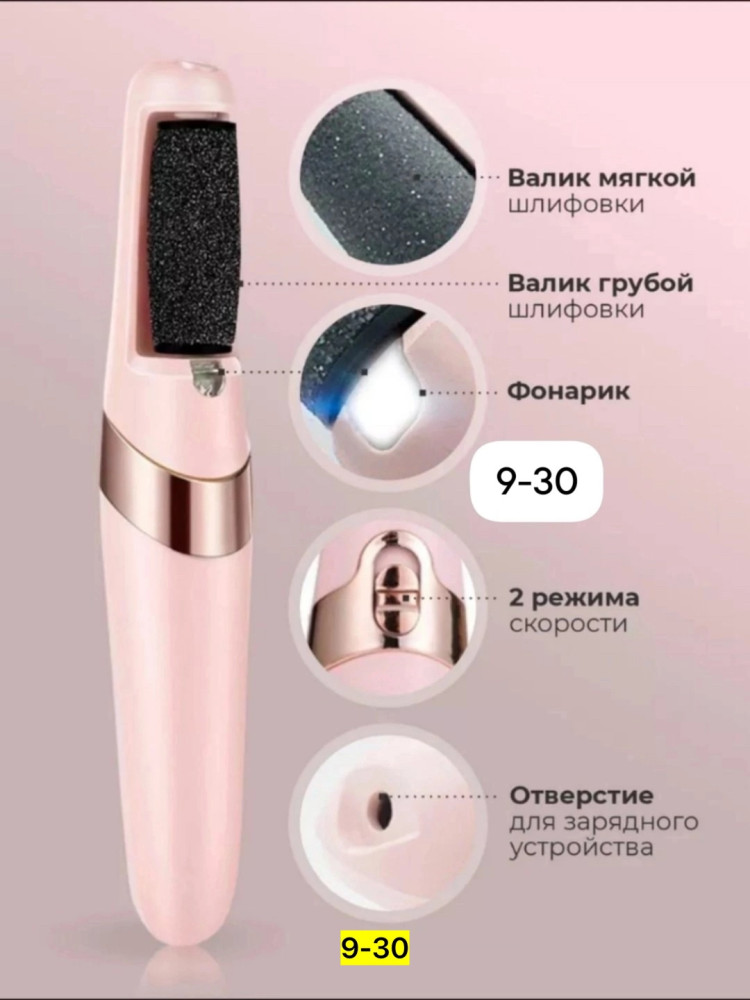 Пемза для пяток купить в Интернет-магазине Садовод База - цена 199 руб Садовод интернет-каталог