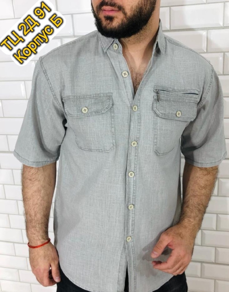 Мужская рубашка серая купить в Интернет-магазине Садовод База - цена 850 руб Садовод интернет-каталог