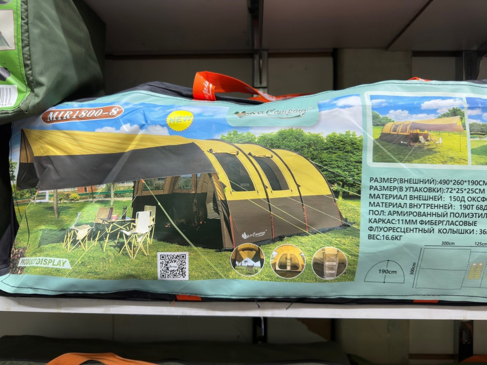 Палатка купить в Интернет-магазине Садовод База - цена 14000 руб Садовод интернет-каталог