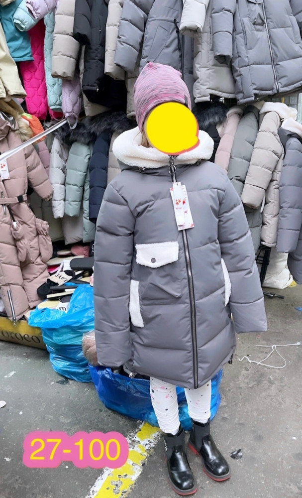 Куртка детская серая купить в Интернет-магазине Садовод База - цена 1500 руб Садовод интернет-каталог