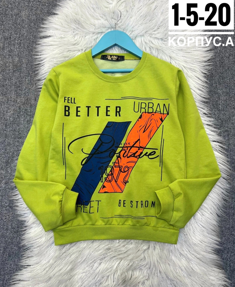 Детская кофта Без выбора цвета купить в Интернет-магазине Садовод База - цена 200 руб Садовод интернет-каталог