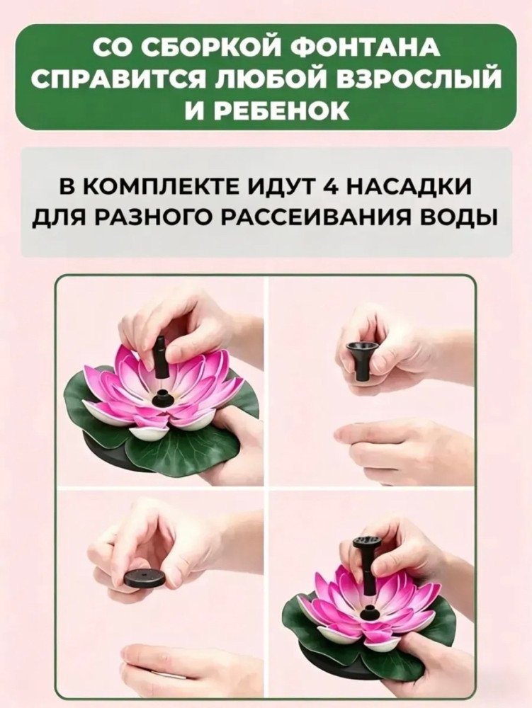 Фонтан купить в Интернет-магазине Садовод База - цена 600 руб Садовод интернет-каталог