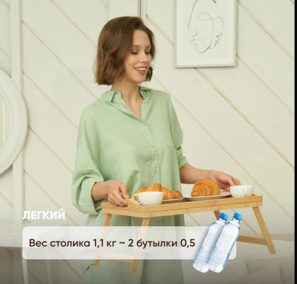 Столик для ноутбука купить в Интернет-магазине Садовод База - цена 750 руб Садовод интернет-каталог