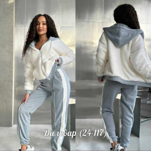 костюм 2-ка САДОВОД официальный интернет-каталог