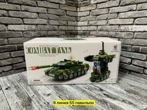 Танк-трансформер САДОВОД официальный интернет-каталог