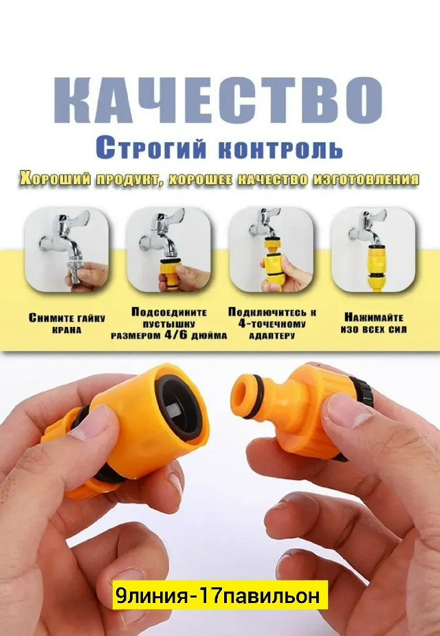 разбрызгивател садовый для полива купить в Интернет-магазине Садовод База - цена 150 руб Садовод интернет-каталог