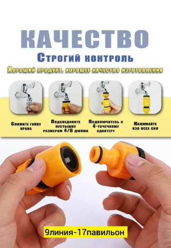 разбрызгивател садовый для полива САДОВОД официальный интернет-каталог