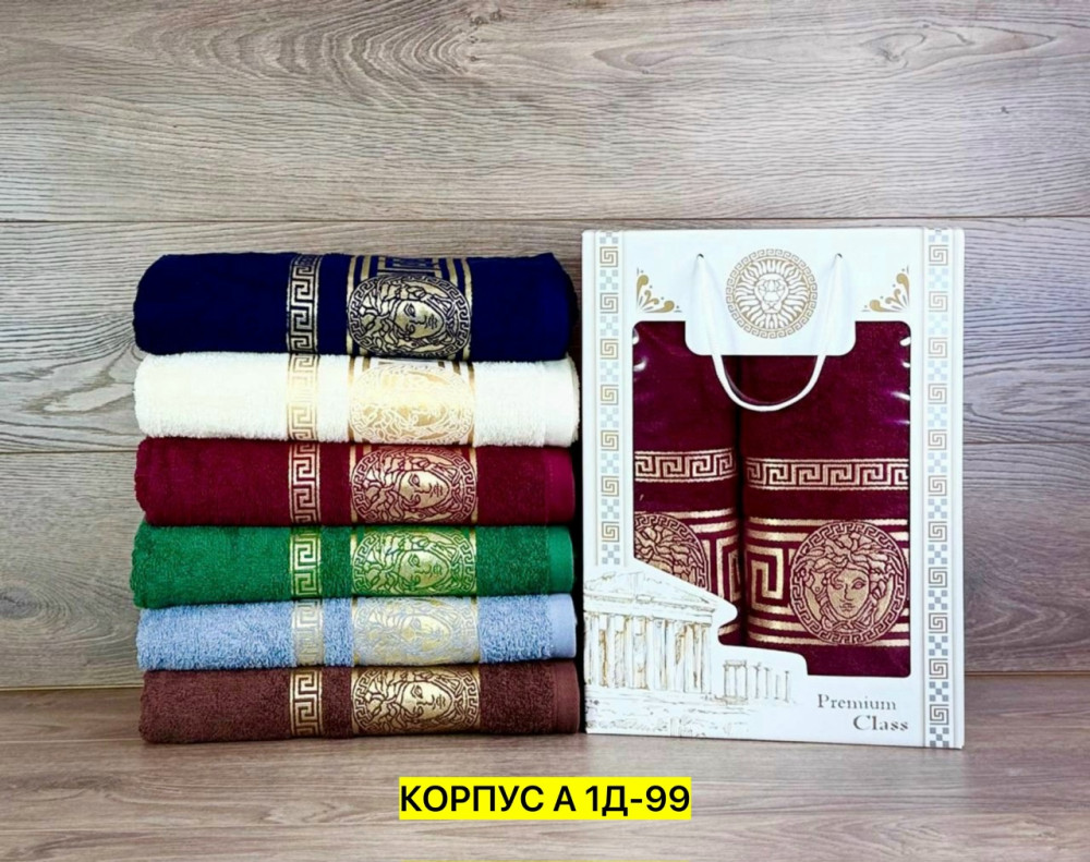 Полотенце Без выбора цвета купить в Интернет-магазине Садовод База - цена 600 руб Садовод интернет-каталог