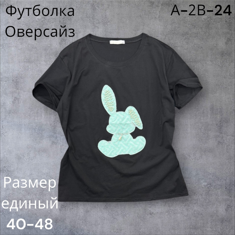 Детская футболка Без выбора цвета купить в Интернет-магазине Садовод База - цена 300 руб Садовод интернет-каталог
