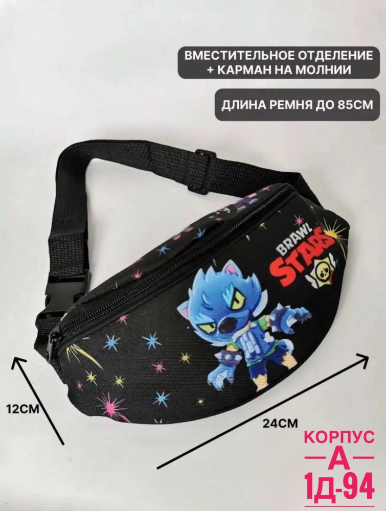 Сумка Без выбора цвета купить в Интернет-магазине Садовод База - цена 50 руб Садовод интернет-каталог