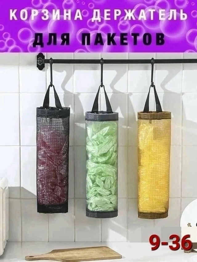 Корзина для хранения купить в Интернет-магазине Садовод База - цена 100 руб Садовод интернет-каталог